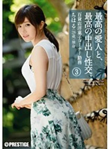 SGA-064 jav