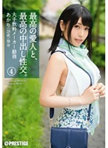 SGA-067 jav