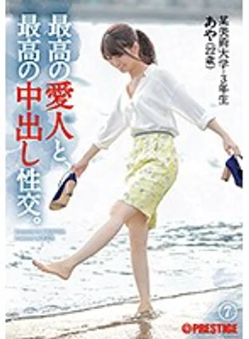 SGA-072 jav