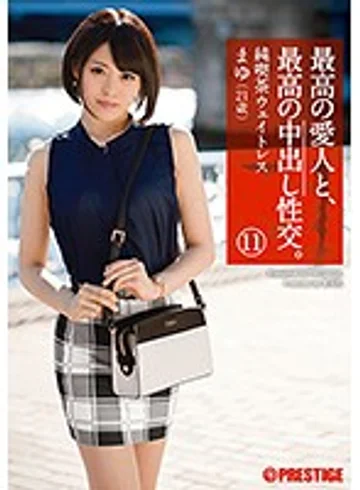 SGA-079 jav