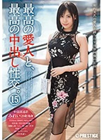 SGA-088 jav