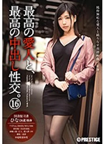 SGA-092 jav