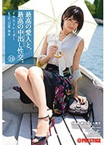 SGA-099 jav
