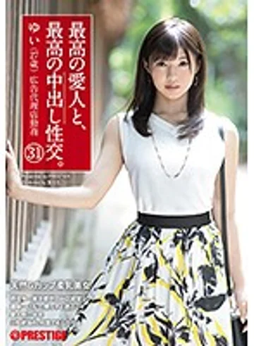 SGA-117 jav