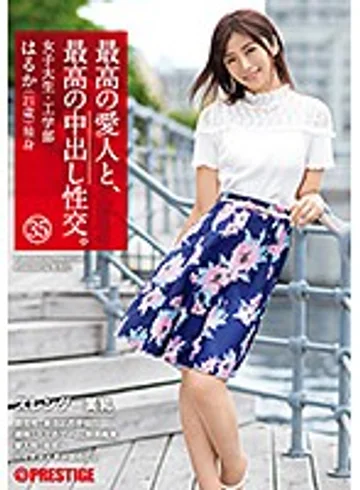 SGA-121 jav