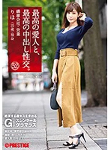 SGA-138 jav