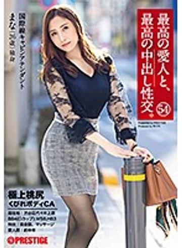 SGA-140 jav