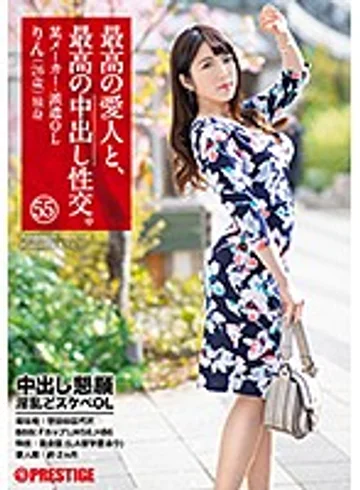 SGA-141 jav