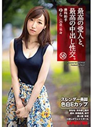 SGA-144 jav