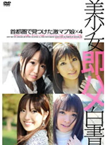 SHL-001 jav