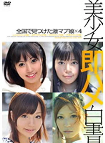 SHL-002 jav