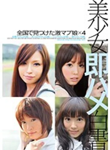 SHL-004 jav