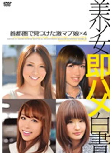 SHL-006 jav