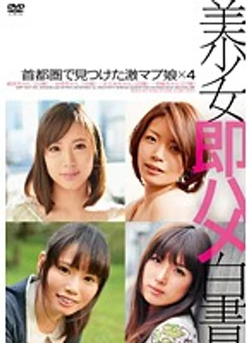 SHL-007 jav