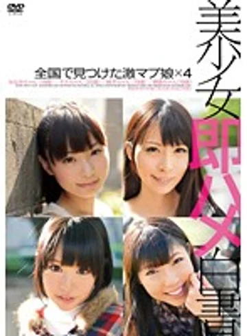 SHL-008 jav