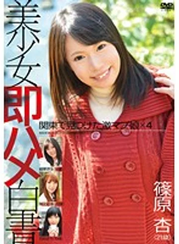 SHL-009 jav