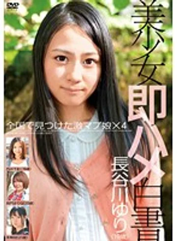 SHL-010 jav