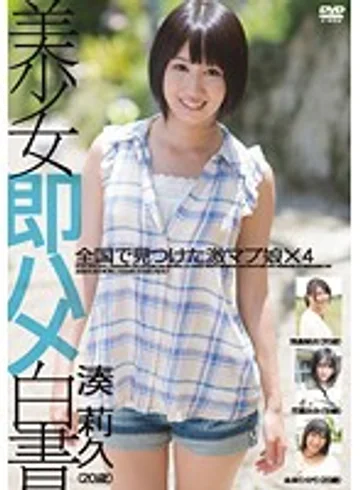 SHL-016 jav