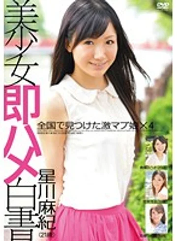 SHL-017 jav