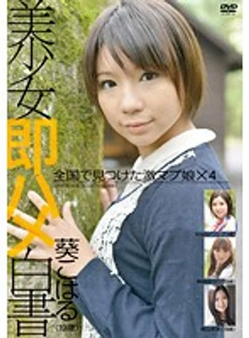 SHL-018 jav