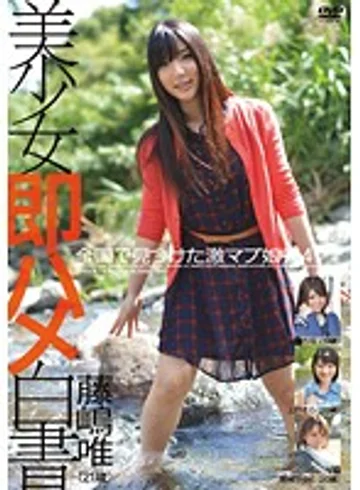 SHL-019 jav