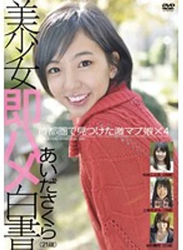 SHL-020 jav