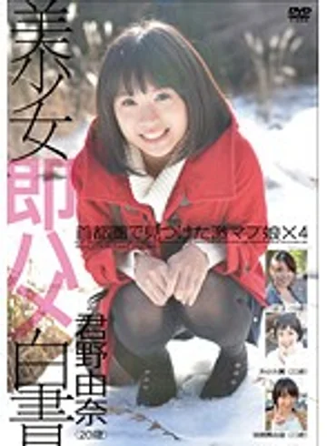 SHL-022 jav