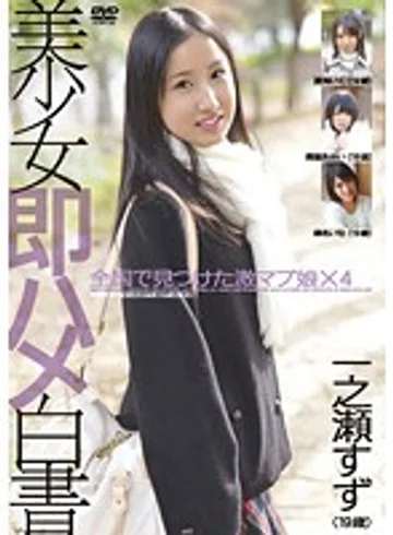 SHL-023 jav