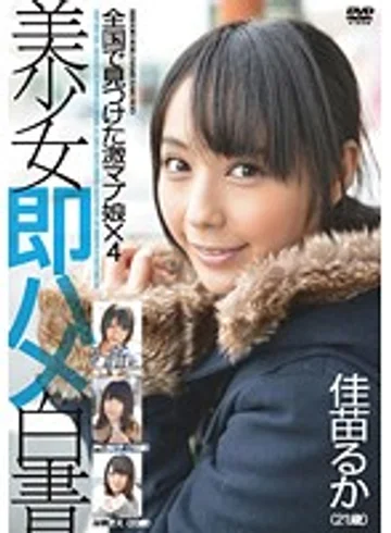 SHL-024 jav