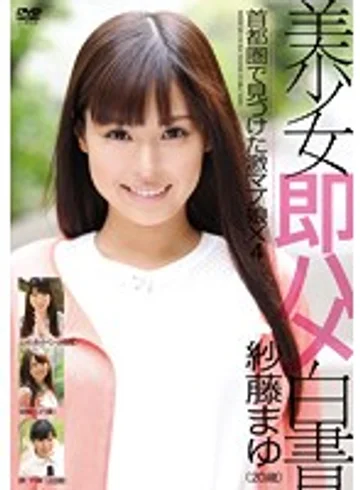 SHL-026 jav