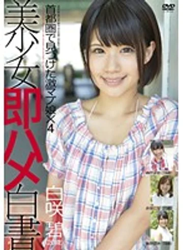 SHL-029 jav