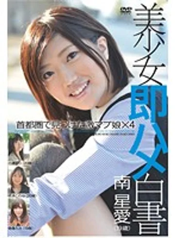 SHL-032 jav