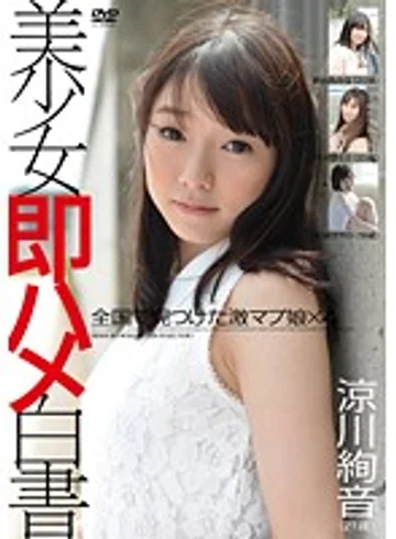 SHL-039 jav