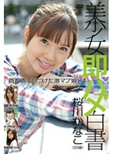 SHL-042 jav