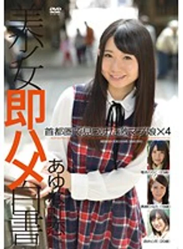 SHL-044 jav