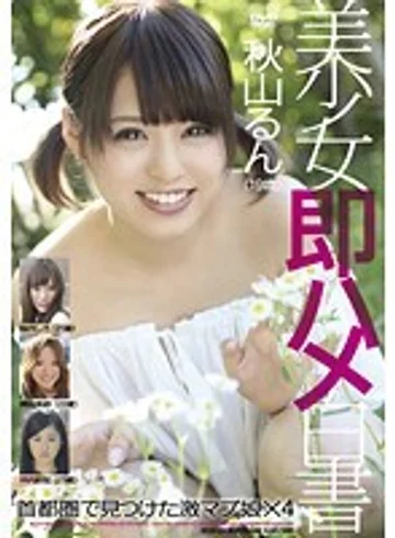SHL-051 jav