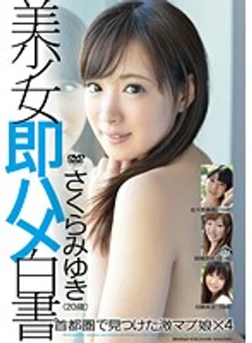 SHL-052 jav