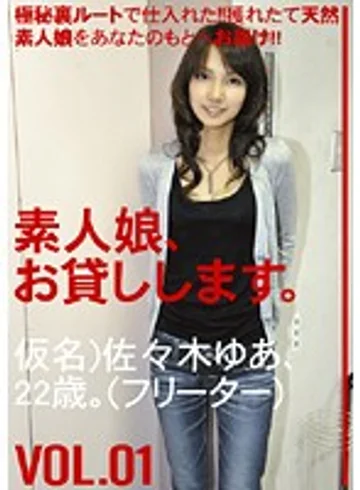 SHS-001 jav