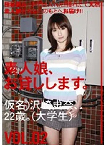 SHS-002 jav
