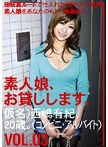 SHS-003 jav