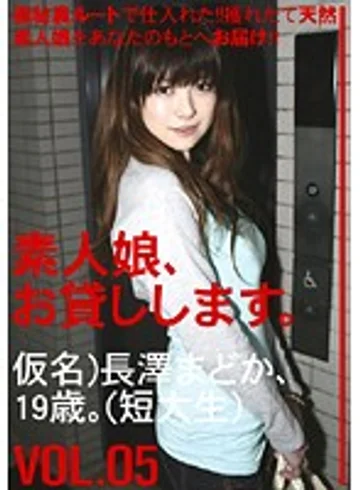 SHS-005 jav