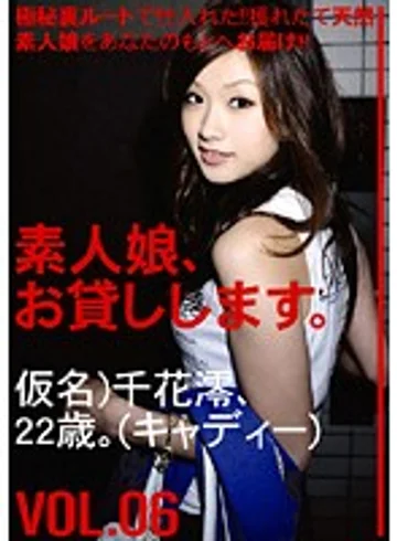 SHS-006 jav