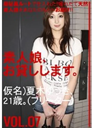 SHS-007 jav