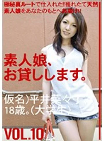 SHS-010 jav