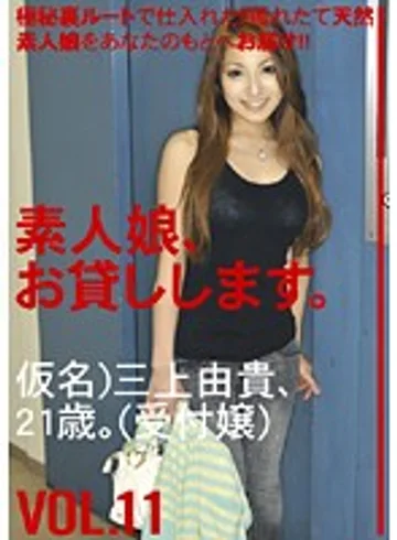 SHS-012 jav