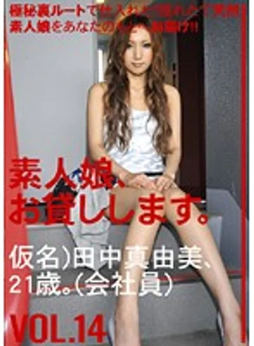 SHS-017 jav