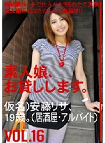 SHS-020 jav