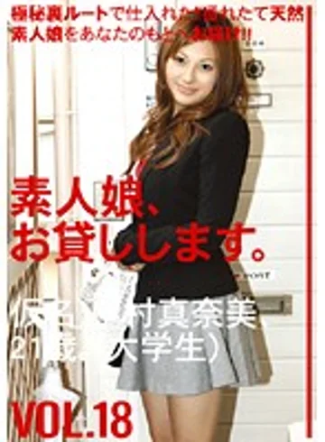 SHS-023 jav