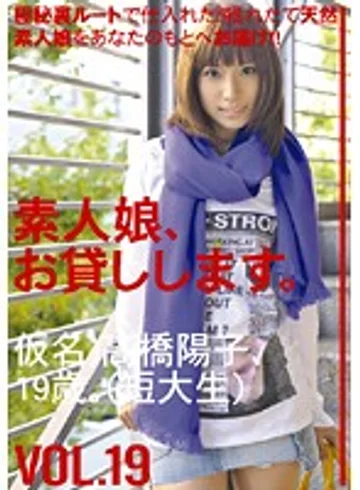 SHS-027 jav
