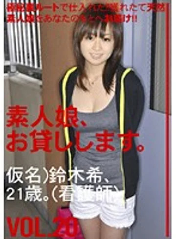 SHS-028 jav